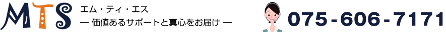 ホームページ クラウド型CMSのことならMTS(エムティエス))